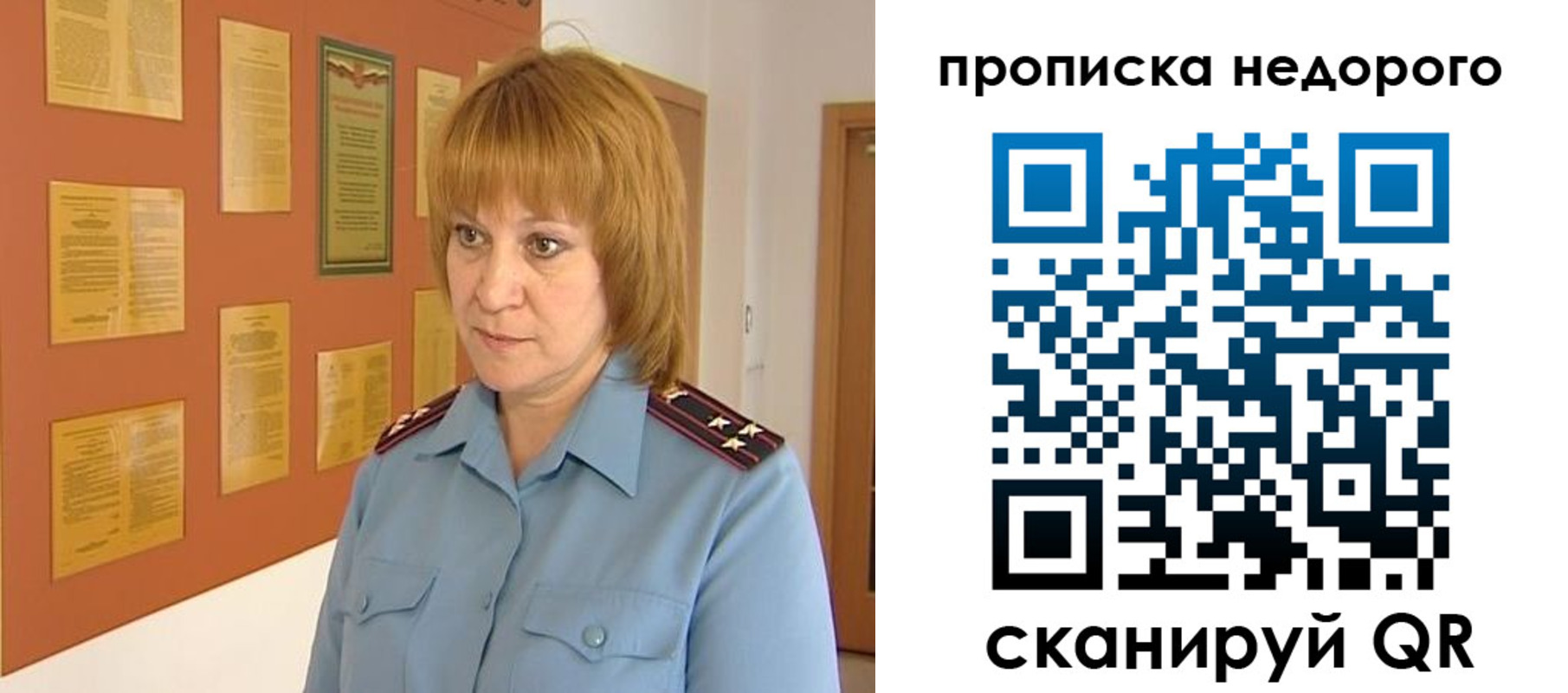 временная регистрация 2025 в Ипатово